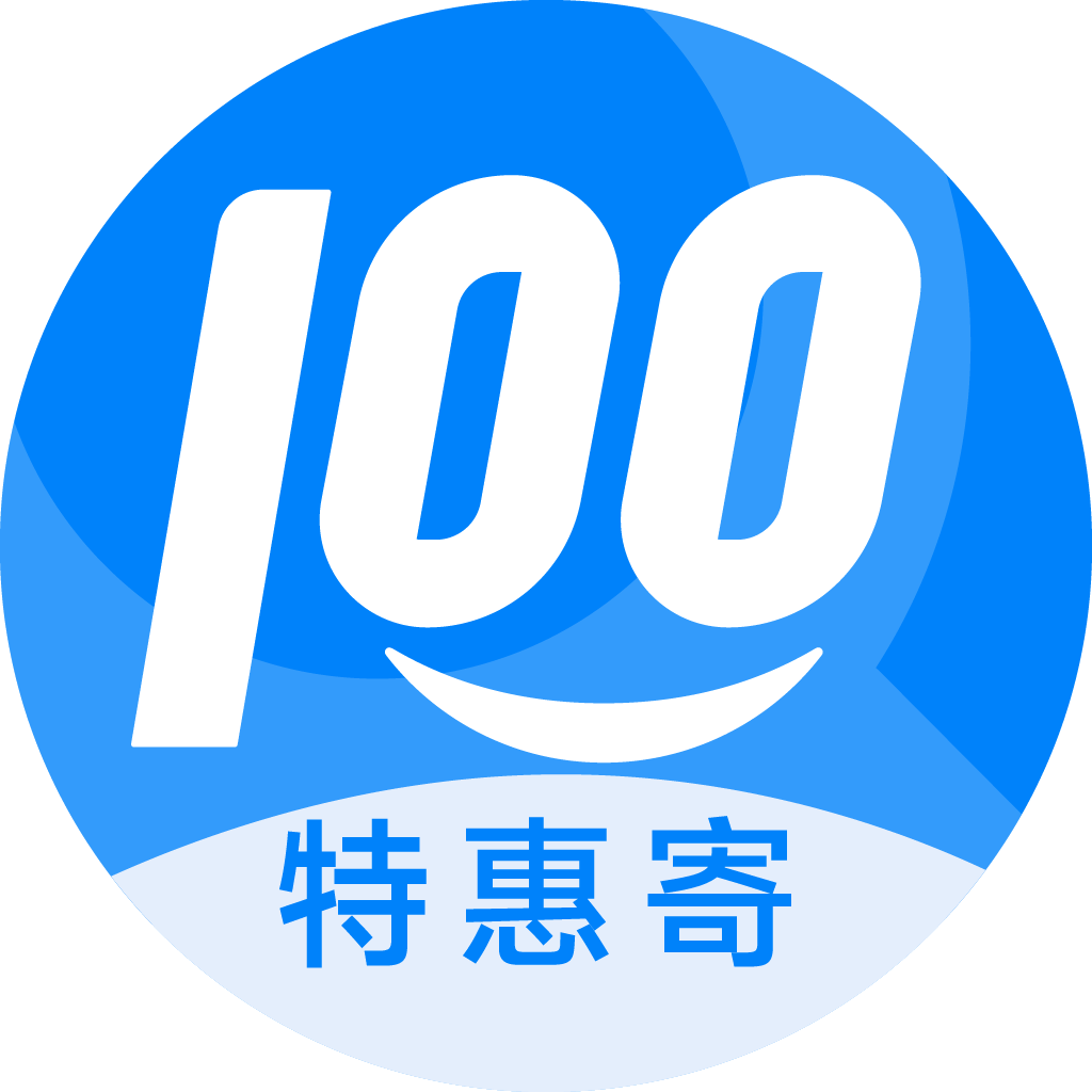 儋州特惠寄优选