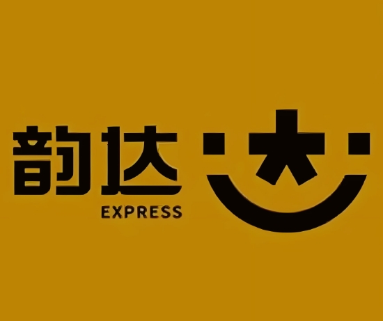 儋州韵达快递