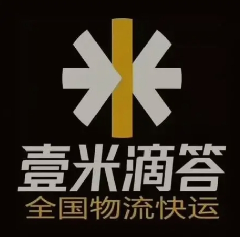 儋州壹米滴答